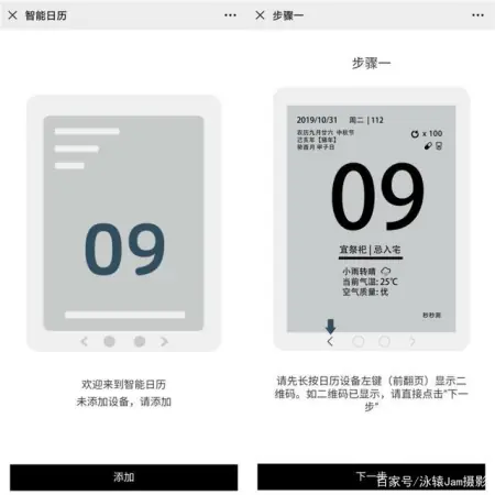 更适合年轻人使用的日历，秒秒测智能健康日历体验(健康日志表怎么做)